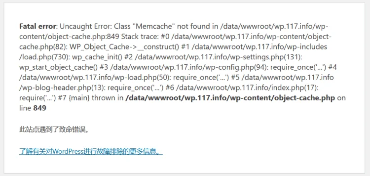 WordPress访问速度慢怎么办?使用WP Super Cache+Memcached加速方法