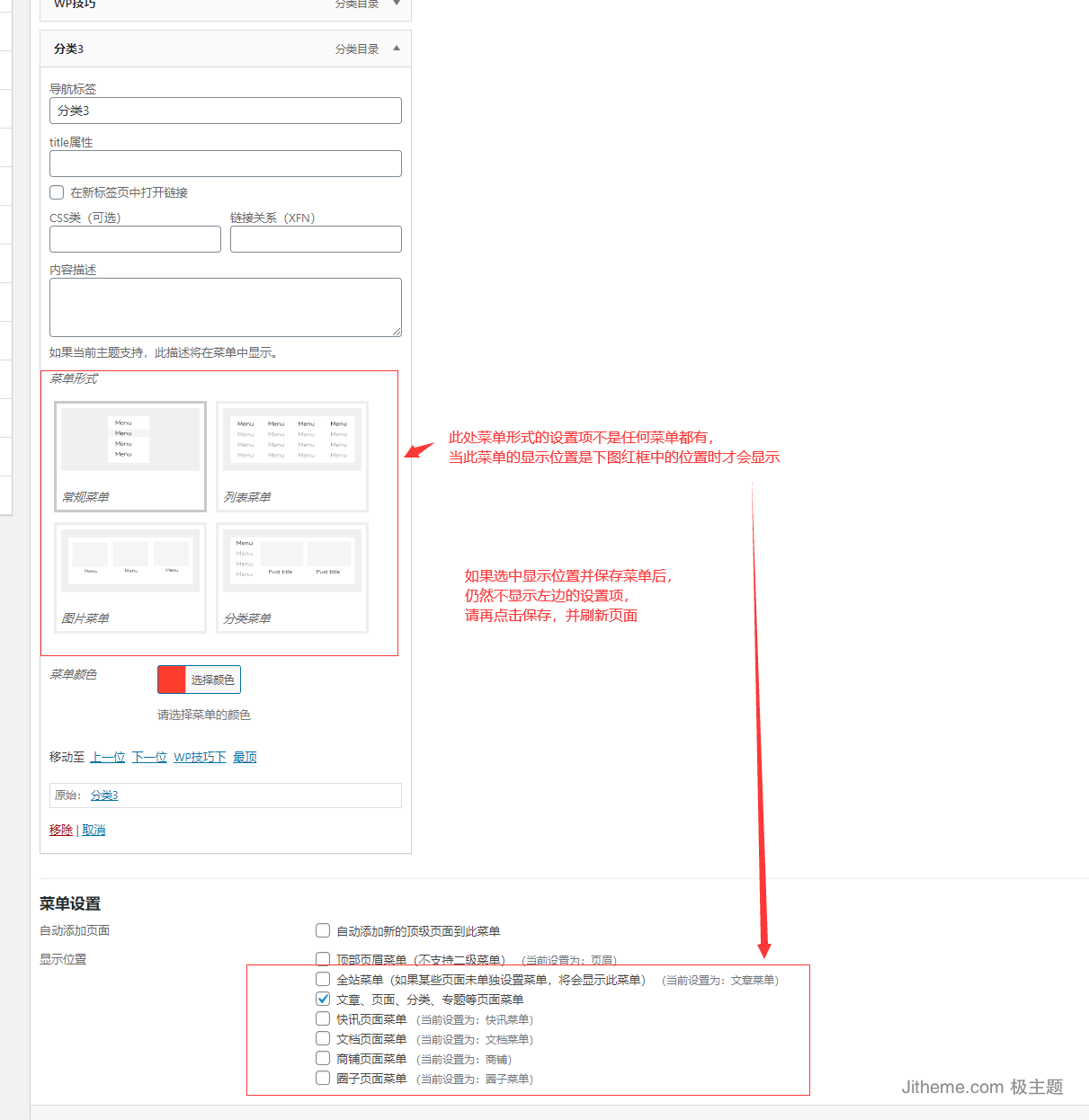 %title插图%num %title插图%num