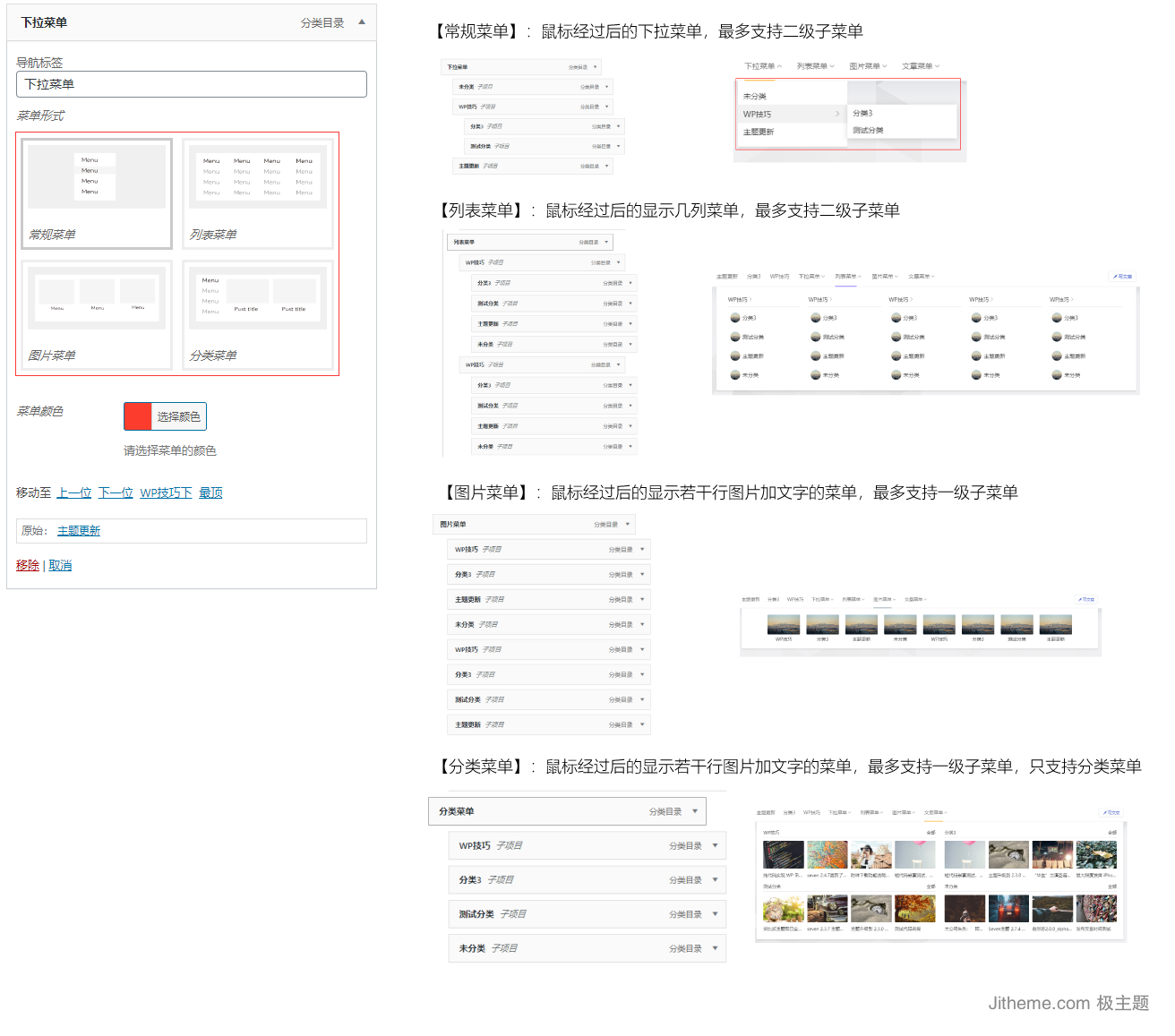 %title插图%num %title插图%num