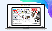 7B2给文章列表增加角标【网格模式】