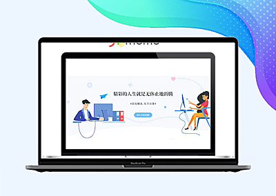 WordPress博客b2主题致美化首页区块