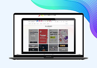 极主题-大分类展示模块（纯HTML及CSS）