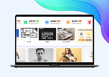 极主题-首页区块HTML代码及CSS