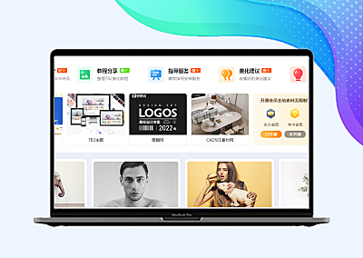 极主题-首页区块HTML代码及CSS