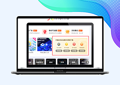 极(子)主题如何更改用户登录框的收费用户名称？