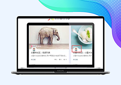 如何将B2原生用户头像改至缩略图位置