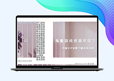 当B2的导航菜单的二级菜单无效果的时候该怎么办呢？