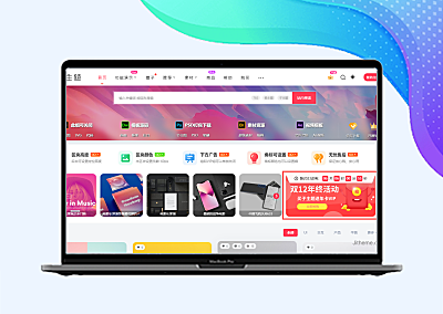 极主题2.3.0版本更新！