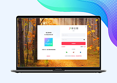 极主题2.4.0版本更新内容