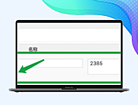 WP-PostViews插件如何修改文章阅读数