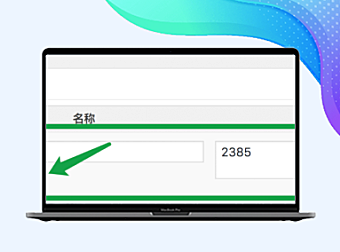 WP-PostViews插件如何修改文章阅读数