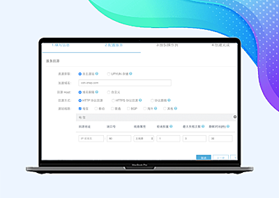 WordPress开启CDN静态文件加速以及简单配置