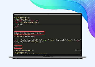 WordPress判断是否为首页的方法