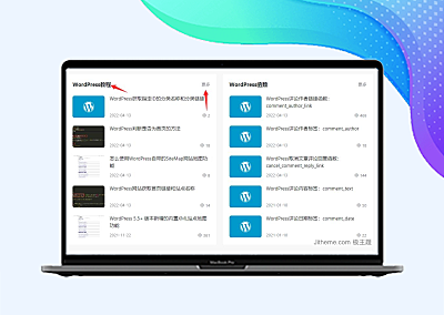 WordPress获取指定ID的分类名称和分类链接