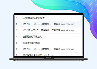 如何屏蔽CNZZ/百度统计的恶意搜索词？
