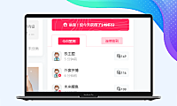 B2美化签到小工具按钮CSS分享