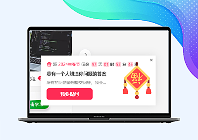 极主题-通知弹窗-B2主题可用