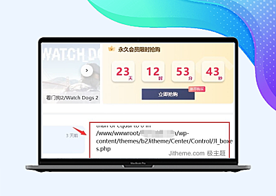 关于首页模块三联滚动弹幕用户名报错的问题修复