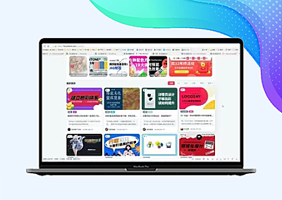 极主题2.3.0版本小工具调用