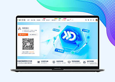 极主题V2.7.2版本更新内容-自动适配B2主题5.4.2版本