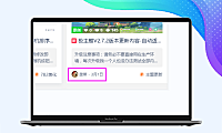 钩子-如何利用钩子更改B2文章列表显示的日期