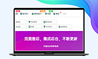 子主题-自定义支付自助广告系统