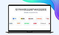HTML代码-提供一个好看的合作用户列表图片