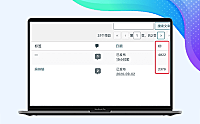 WordPress后台怎么让文章/分类/页面/标签显示ID