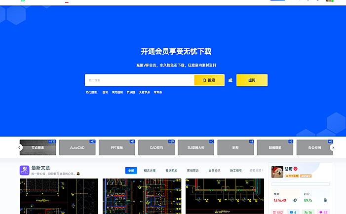 B2钩子集合！