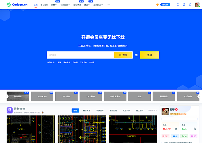 B2钩子集合！
