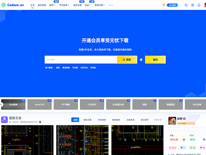 新版本CSF框架进度,正在开发中……