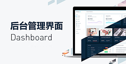B2PRO美化