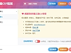 wordpress抱歉，您无权上传此文件类型？
