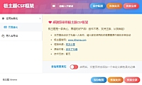 wordpress抱歉，您无权上传此文件类型？