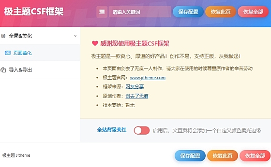 wordpress抱歉，您无权上传此文件类型？