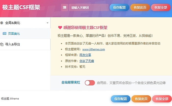wordpress抱歉，您无权上传此文件类型？