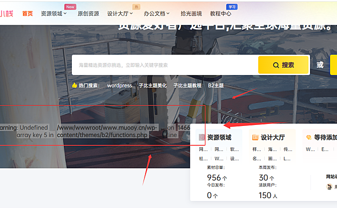 解决B2主题数字缩写函数中 “Undefined array key 5” 的警告问题