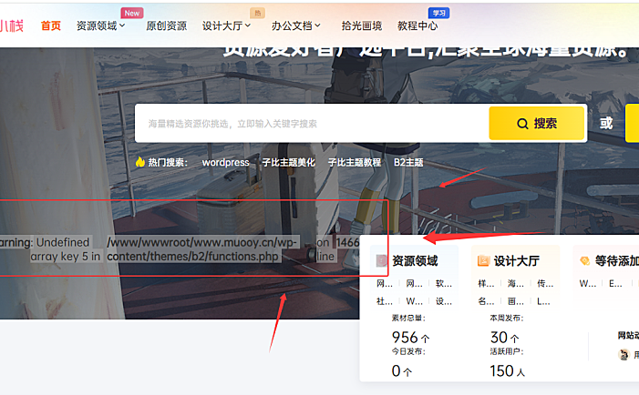 解决B2主题数字缩写函数中 “Undefined array key 5” 的警告问题