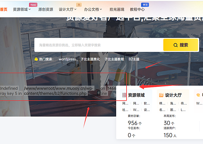 解决B2主题数字缩写函数中 “Undefined array key 5” 的警告问题